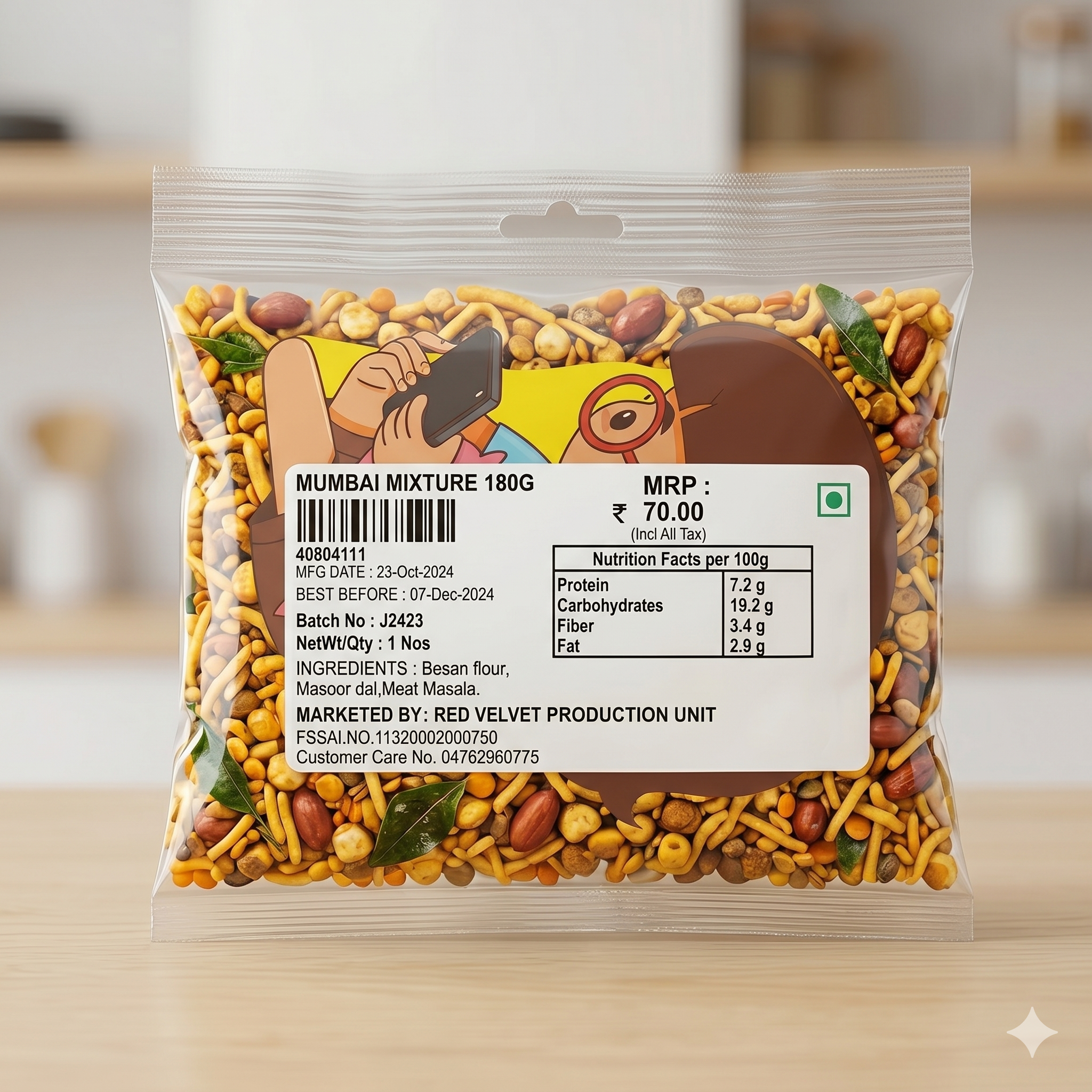 Barcode Label 75x38 (With Veg Logo)